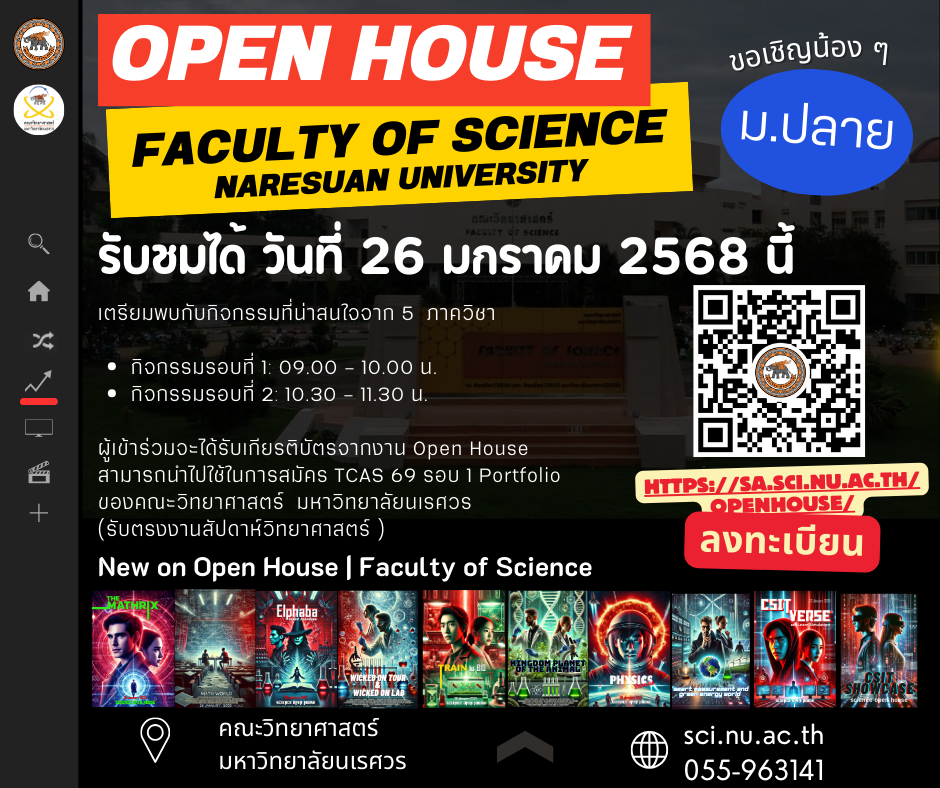 Poster 1