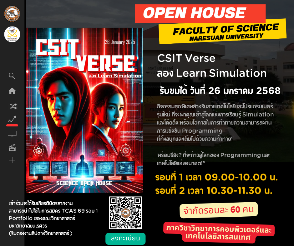 Poster 1