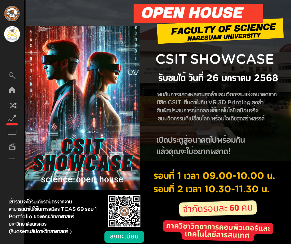 Poster 1