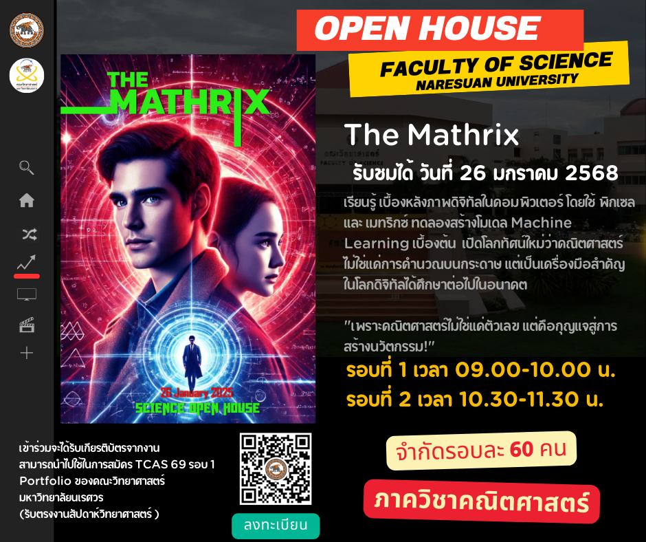 Poster 1