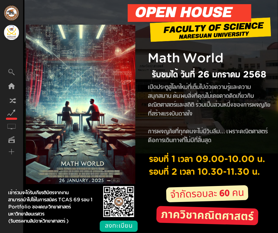 Poster 1