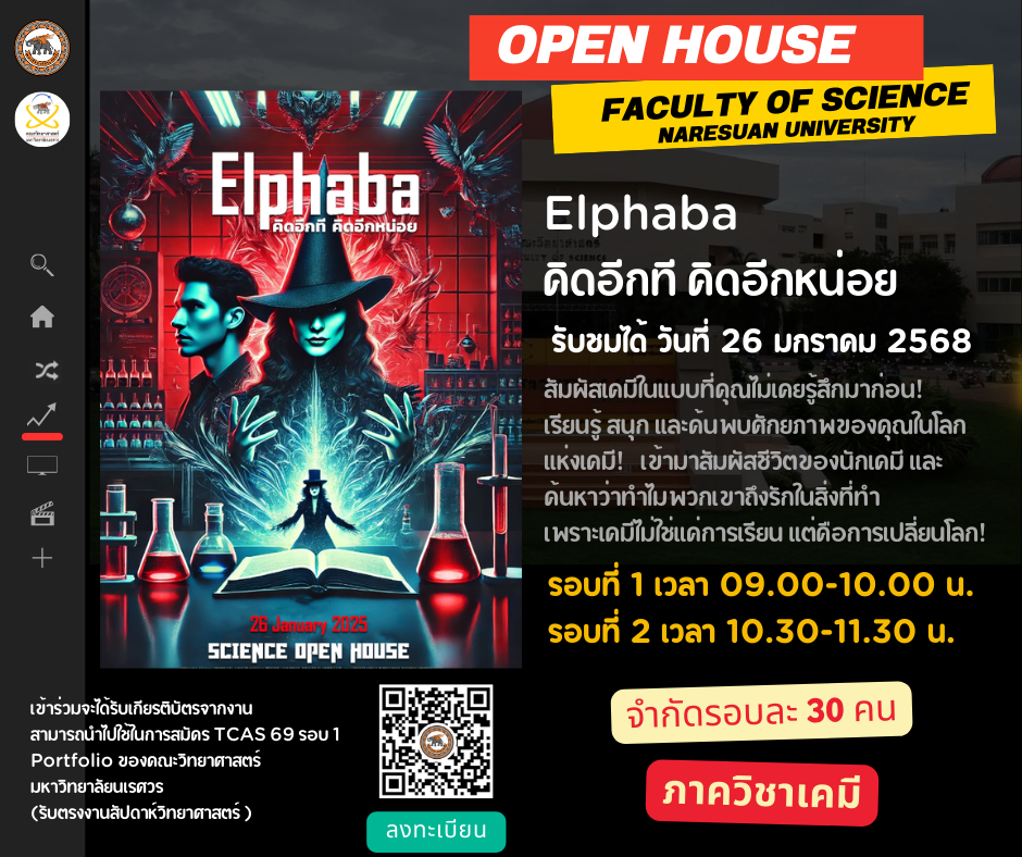 Poster 1