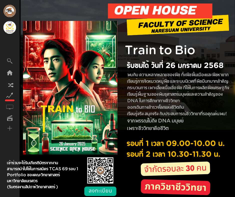 Poster 1