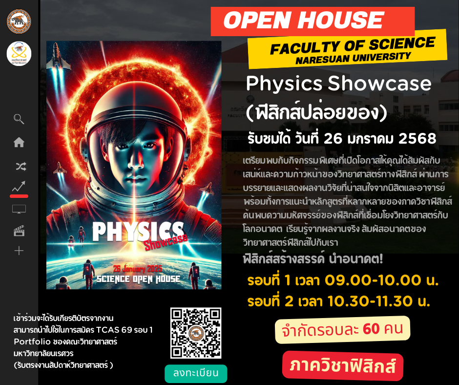 Poster 1