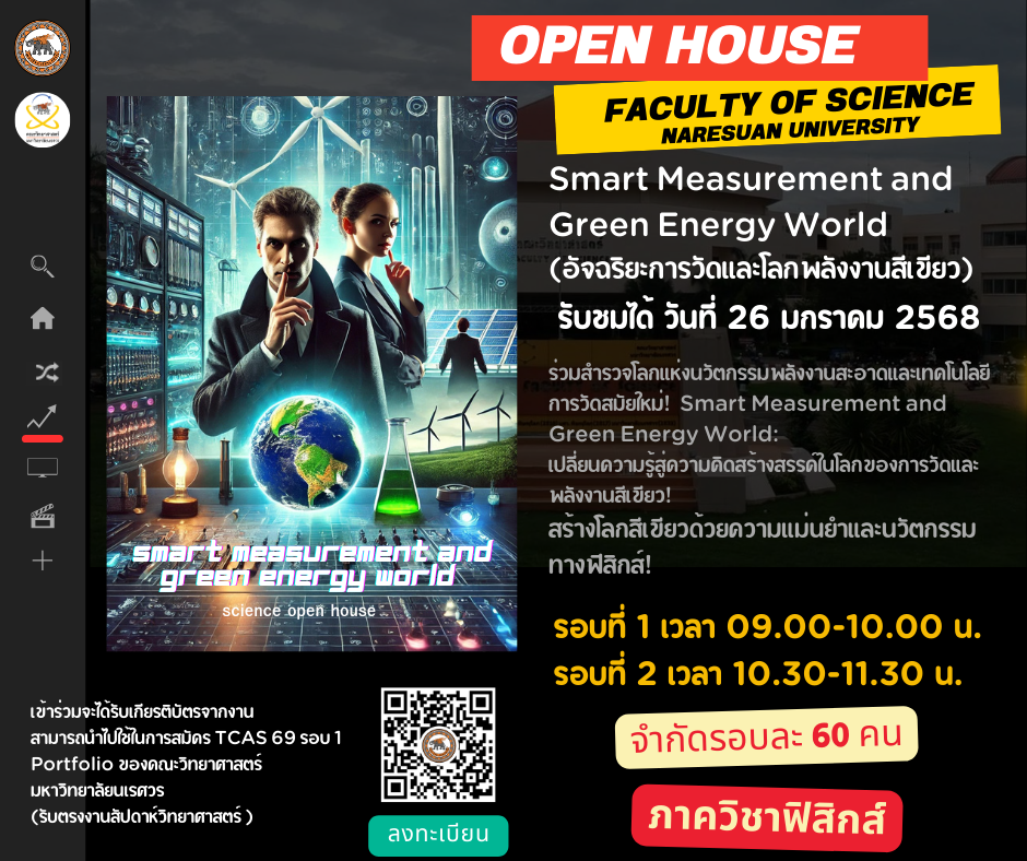 Poster 1