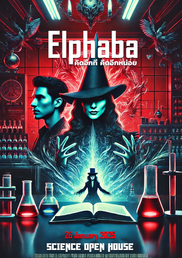 Poster 3